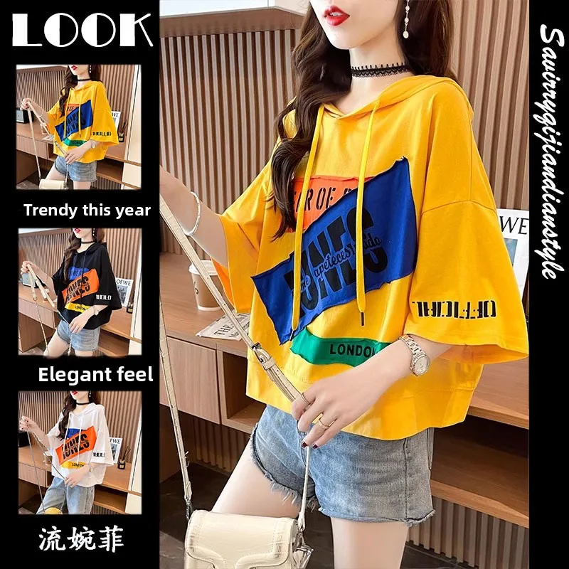 

Summer New Women's Loose Short Sleeve T-Shirt Half Sleeve Hoodie Cotton 100% Casual Fashionable Top for Pear Shaped Body