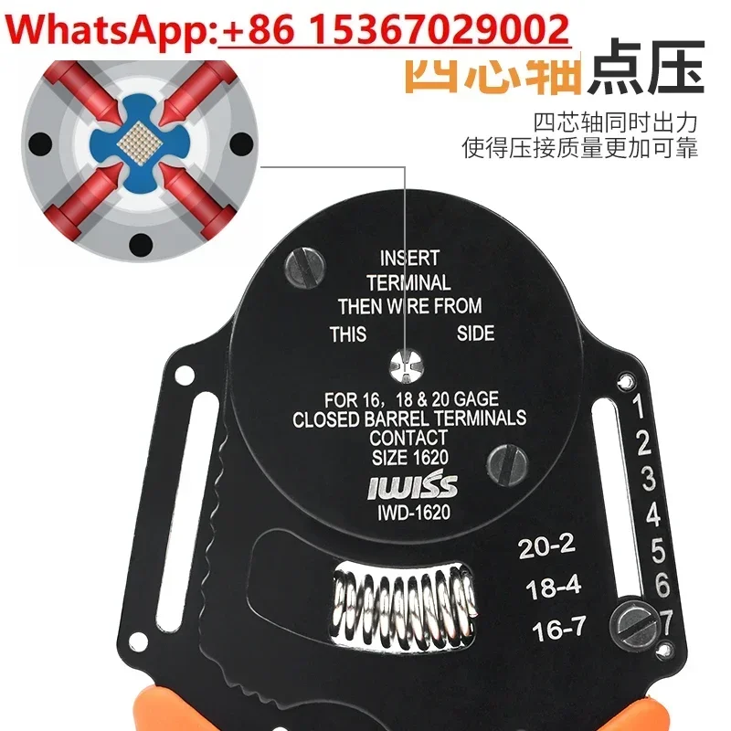 Terminal pin crimping pliers 12-30AWG38999 connector cold pin type four-point crimping pliers