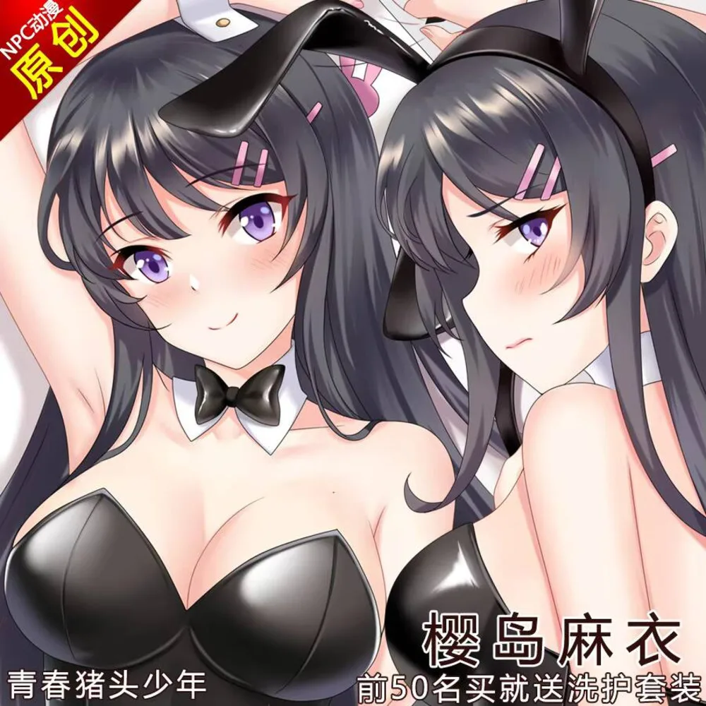 

Sakurajima Mai Seishun Buta Yarou Anime Sexy Pillow Case Cosplay Dakimakura 2WAY Hugging Body Otaku Cushion Cover NPC