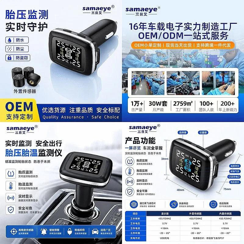 

The wireless TPMS tire pressure monitor with external sensors displays alarms in real time