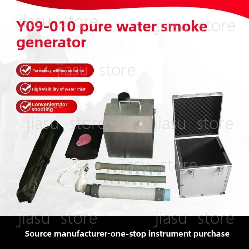 Pure Water Smoke Generator, Clean Room Water Atomizer, Airflow Pattern Test Instrument for Purification Workshop