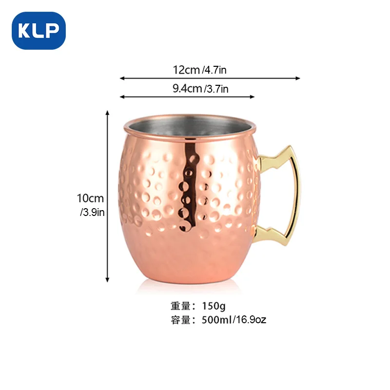 KLP Rose Gold Plated Stainless Steel Moscow Mule Mug - Bar Gift Set 2 and Set 4 Factory Direct (16.9 oz)