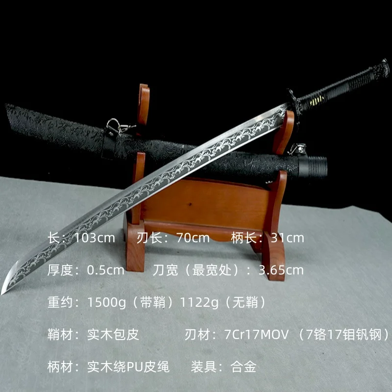 Longquan City Longhu Sword Handmade Forged Integrated Sword Phoenix Feather Embroidered Spring Knife Outdoor Self Defense Tang H