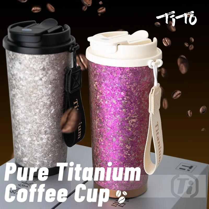 TiTo pure titanium coffee cup thermos cup for men and women high-value take-out portable high-end exquisite accompanying titaniu