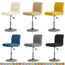 Polar Fleece Bar Chair Cover Stretch Short Back Dining Seat Covers Small Size Solid Color Chair Slipcovers Dustproof case