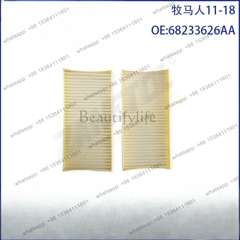 

11-18 Air conditioner compartment, air conditioner compartment, air conditioner filter 68233626AA