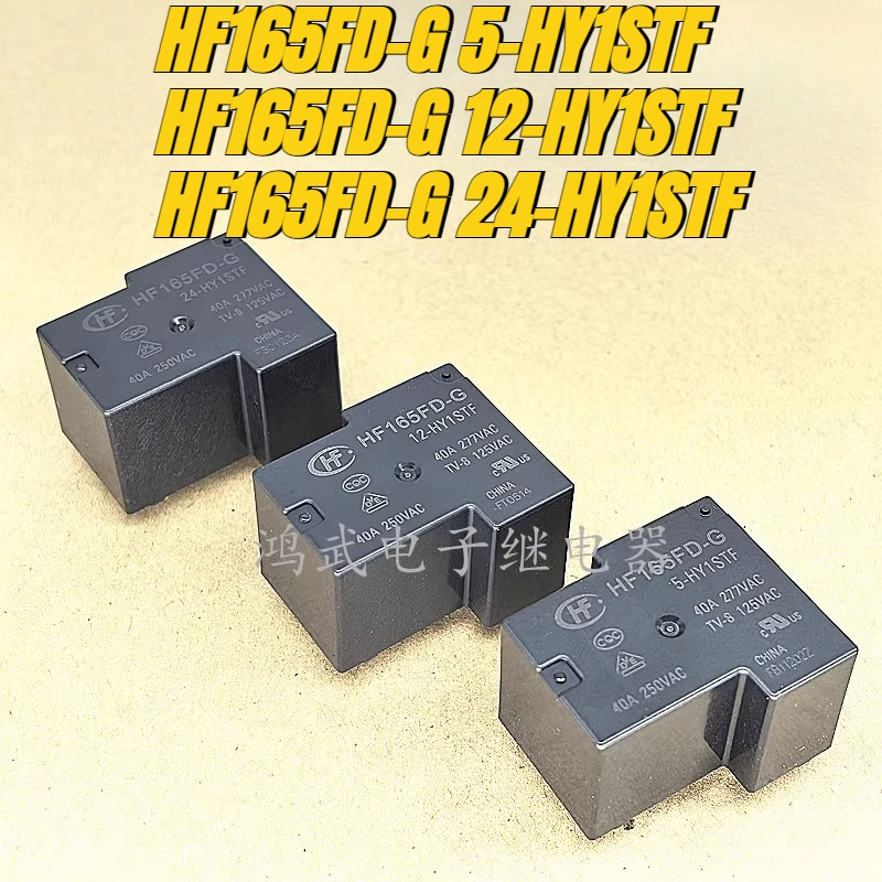 

（Brand New Original）1pcs/lot 100% original genuine relay:HF165FD-G-5-HY1STF 12-HY1STF 24-HY1STF HF 40A 4pins