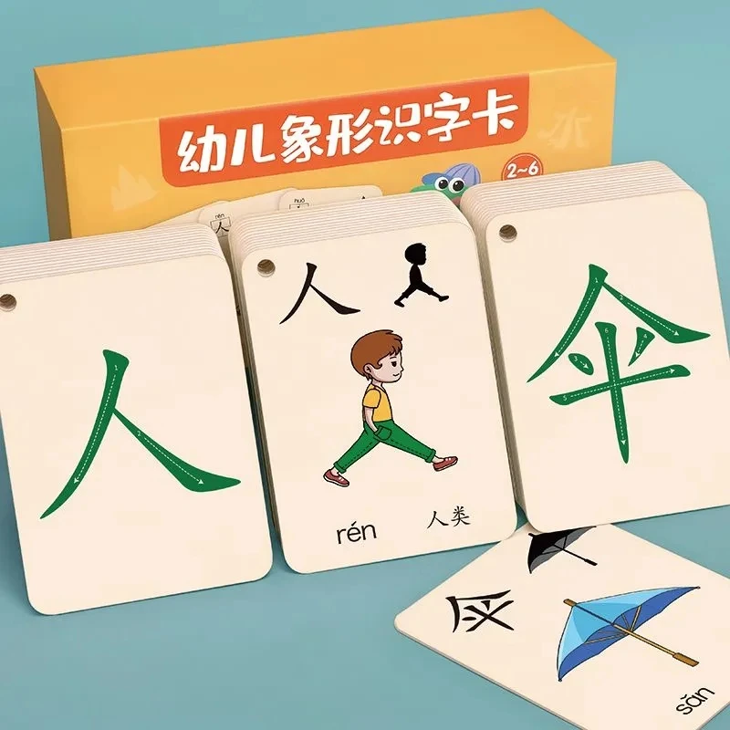 Pictogram Recognition Card Baby Early Childhood Education Chinese Character Recognition Enlightenment Card