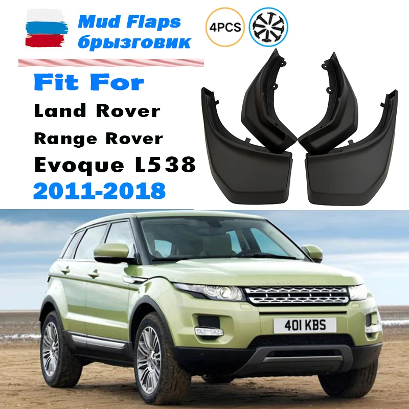 For Land Rover Range Rover Evoque L538 Mudguard Fender Mud Flap Guards Splash Mudflaps Car Accessories Front Rear 4pcs 2011-2018