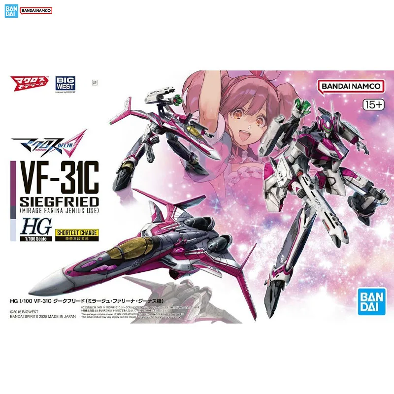 بانداي ماكروس أطقم منمذجة حقيقية HG 1/100 VF-31C Siegfried ميراج فارينا جينيوس استخدام أنيمي عمل الشكل للعب هدايا عيد الميلاد