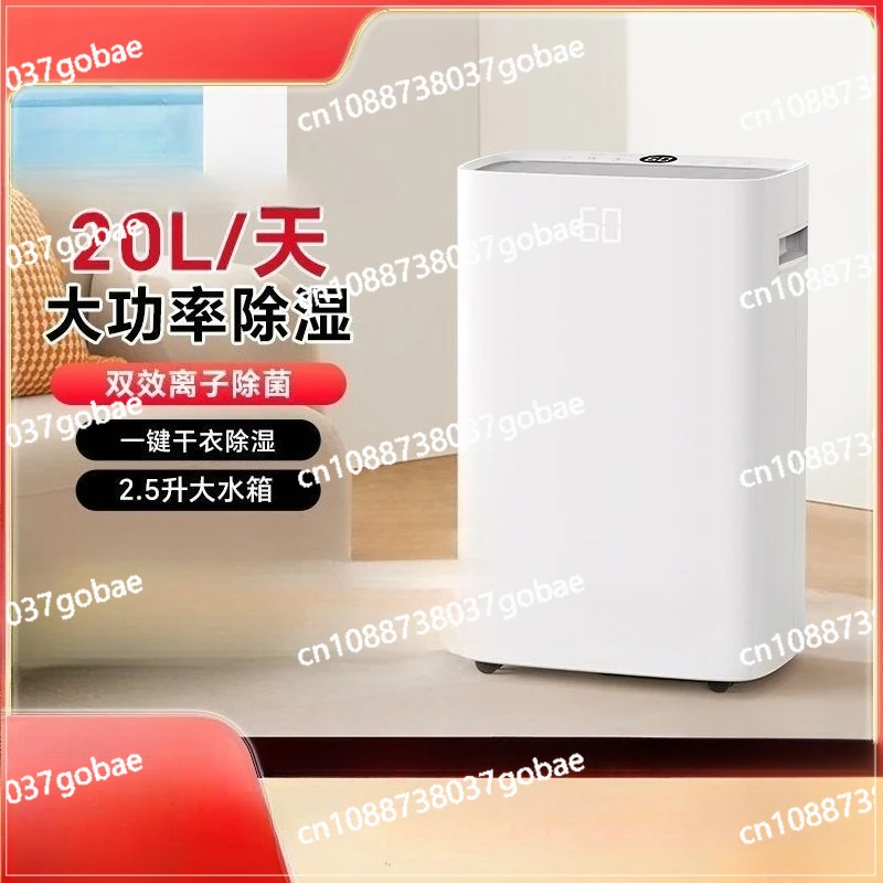 

Осушитель для дома, новый умный осушитель для интерьера спальни, сухая одежда