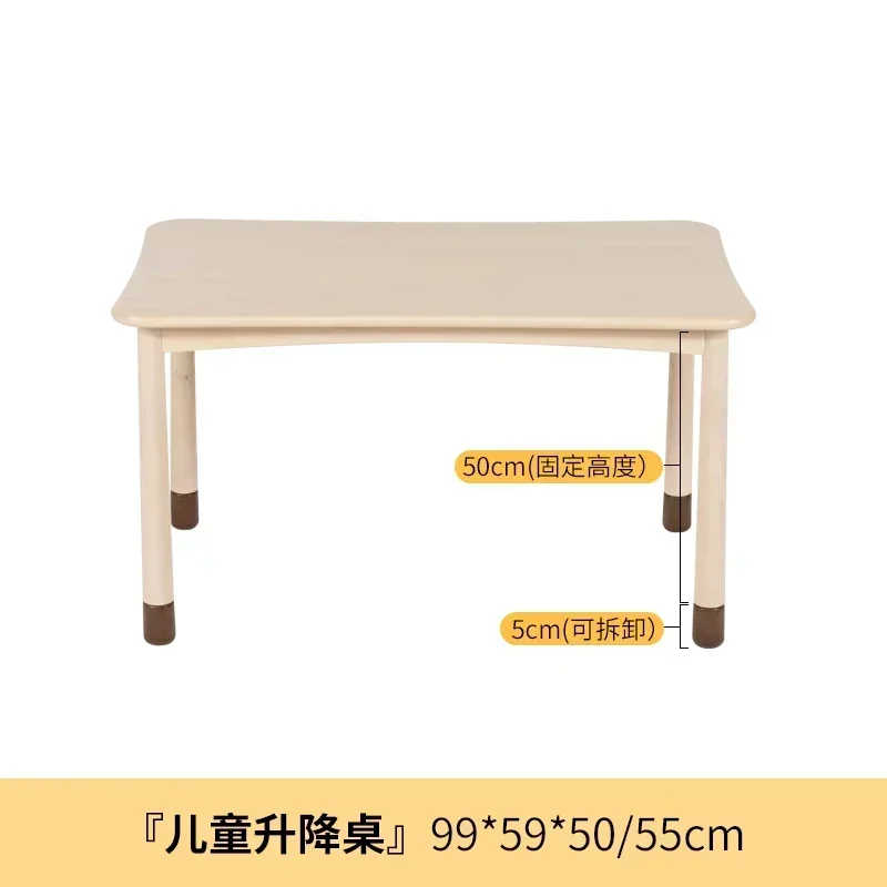 Small Table Children's Toy Table Solid Wood Early Education Reading and Learning