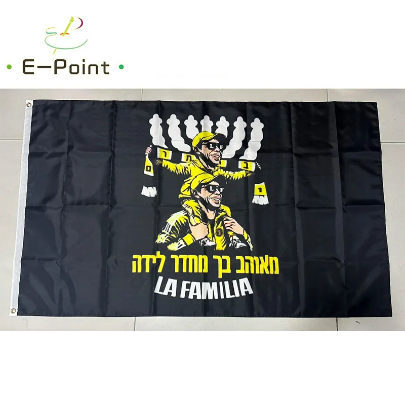 FCBJ Beitar La Familia Flag Banner 3ft*5ft (90*150cm) Size Flags Banners BJFL002