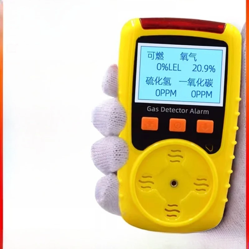 

Combustible gas detector, 4-in-1 portable limited space natural gas hydrogen sulfide oxygen alarm