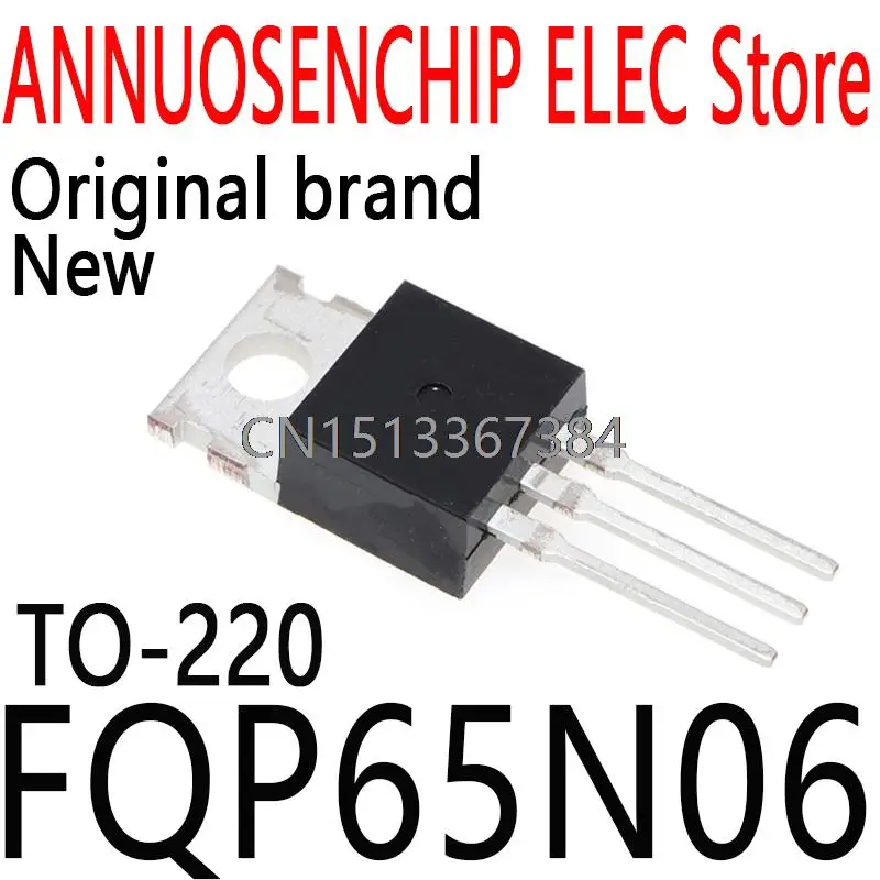 10PCS New and Original 65N06 TO-220 FQP65N06    