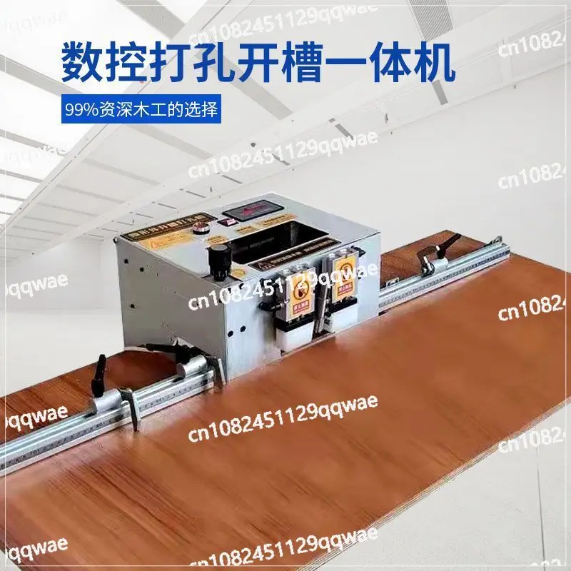 

New 2-in-1 slotting machine, multi-functional wardrobe punching desktop furniture Ramino invisible connector