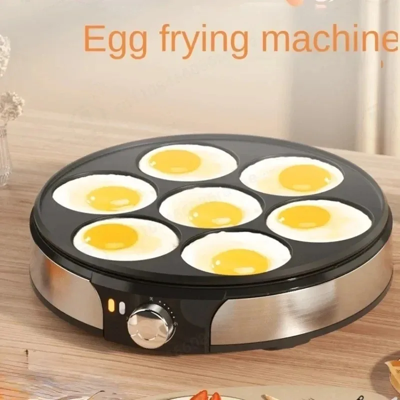 220V Professional Crepe Maker with 7 holes  Egg Burgers Crepes and Omelettes Baking Pan Perfect for Breakfast