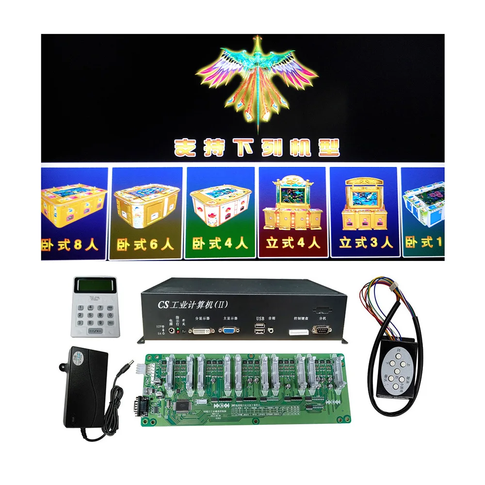 

popular 4~10 Players Flaming Phenix Fish Table Hunter Arcade Shooting Game Machine Host Accessories