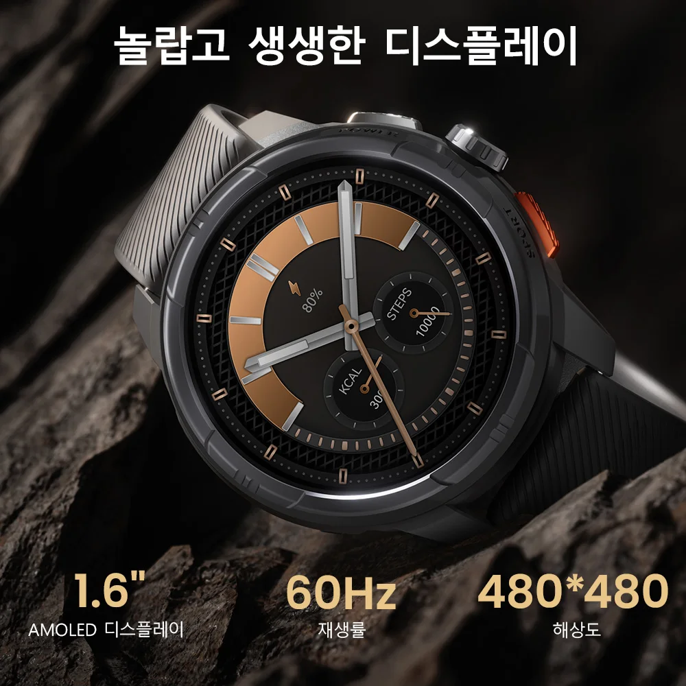 HAYLOU Solar Ultra GPS 스마트워치 1.6인치 AMOLED 디스플레이 5A... - 2