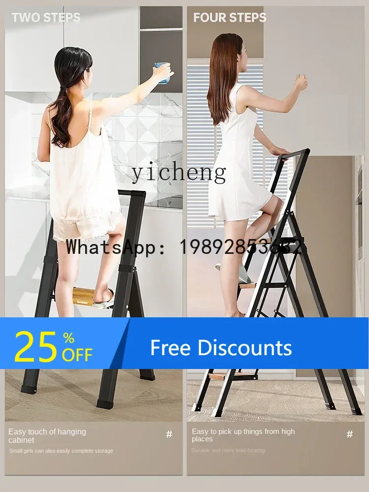 LYY Multi-Functional Herringbone Ladder Thickened Aluminum Alloy Telescopic Stairs Portable Three-Step Folding Ladder