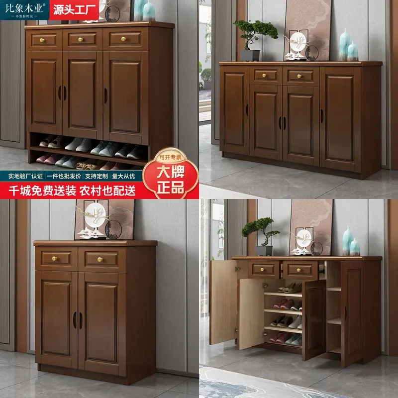 For Modern Simple Chinese Solid Wood Shoe Cabinet Large Capacity Three Door Locker Household Small Apartment Door Foyer