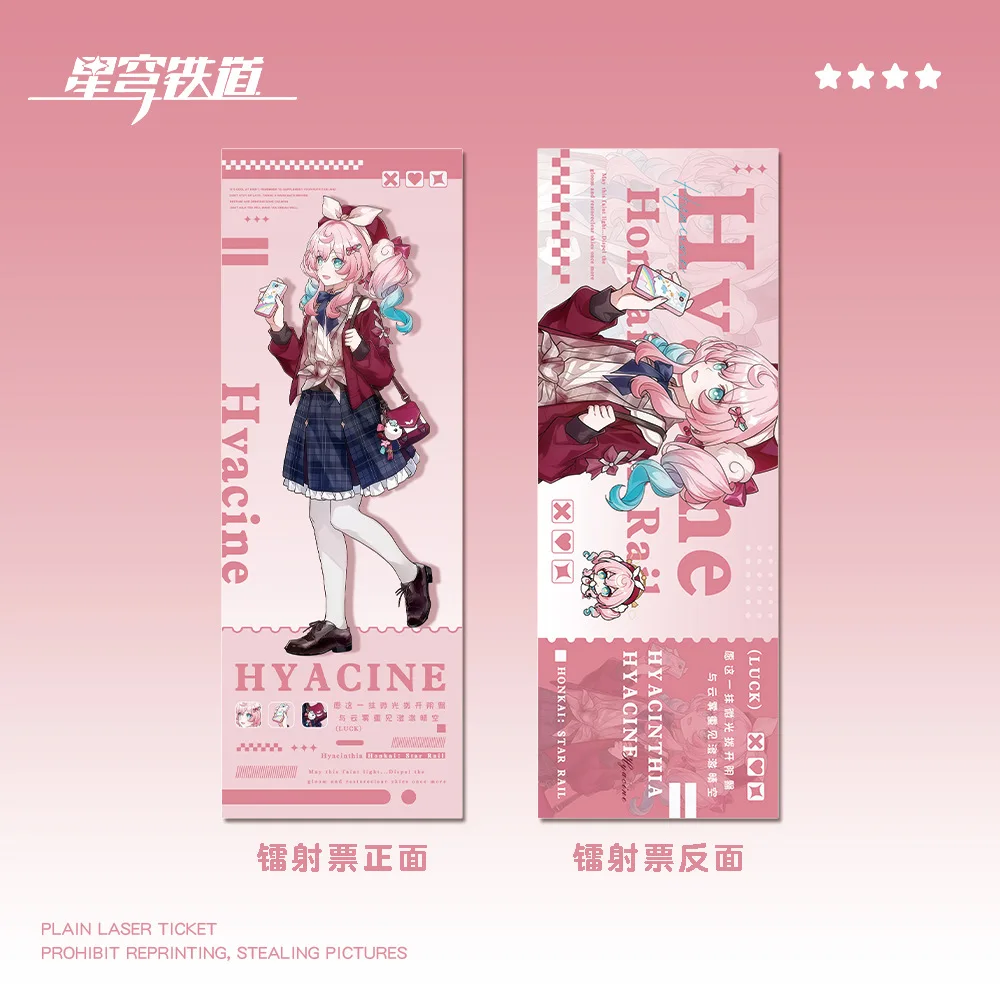 4Pcs/Pack Honkai Star Rail  Laser Ticket Rectangular Bookmark Hyacine Khaslana NeiKos496 Castorice Anaxagoras LOMO Postcard