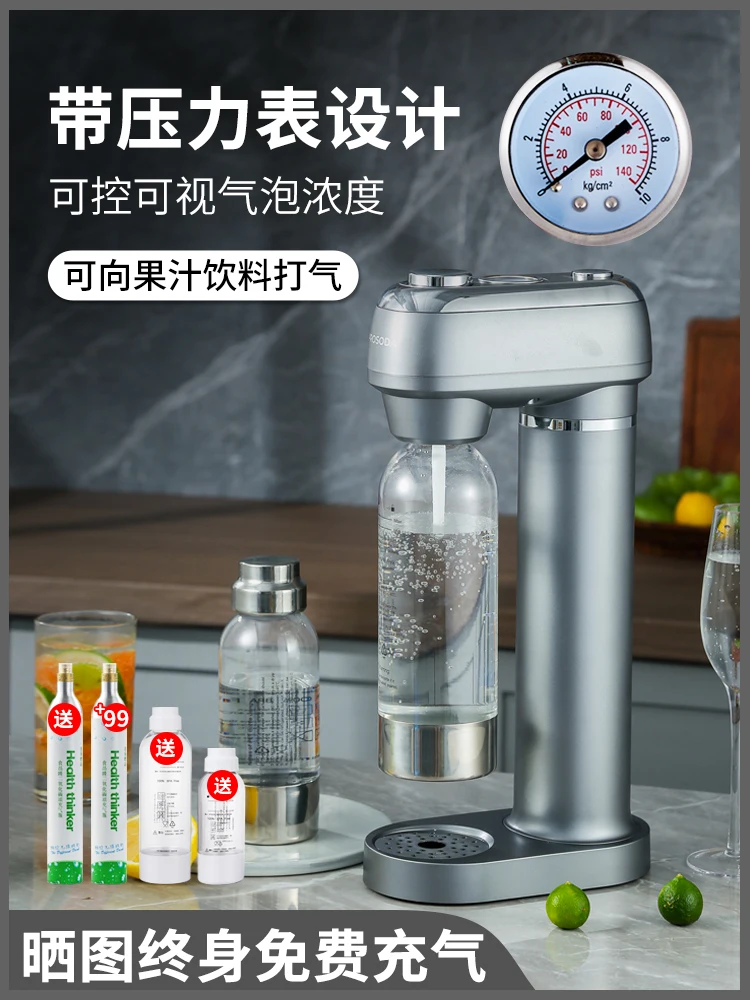 

Scanice Sparkling Water Machine, Soda Water Machine, Home-made Carbonated Drinks, Cola, Milk Tea Shop, Commercial Inflator