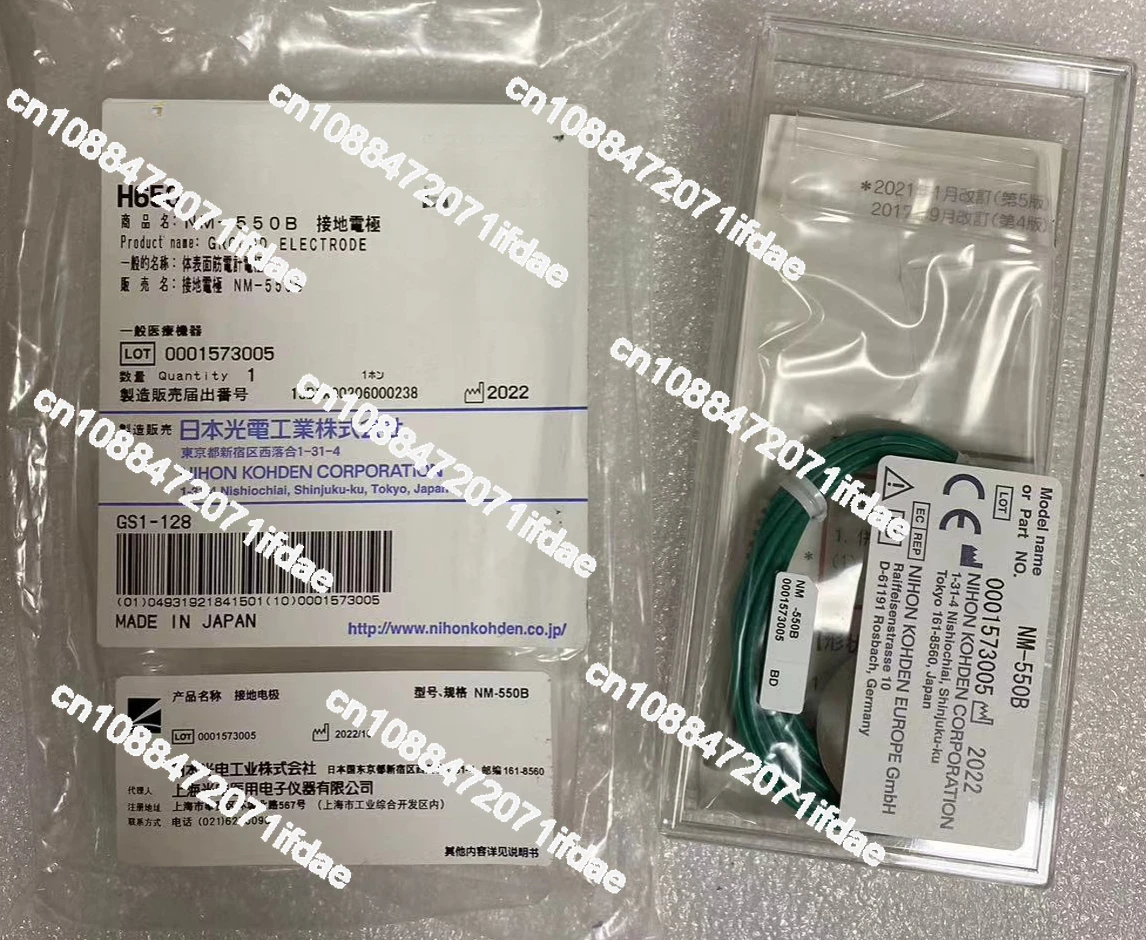 disk electrode   H658 for nihon kohden  length: 1.5m PN: NM-550B    new original