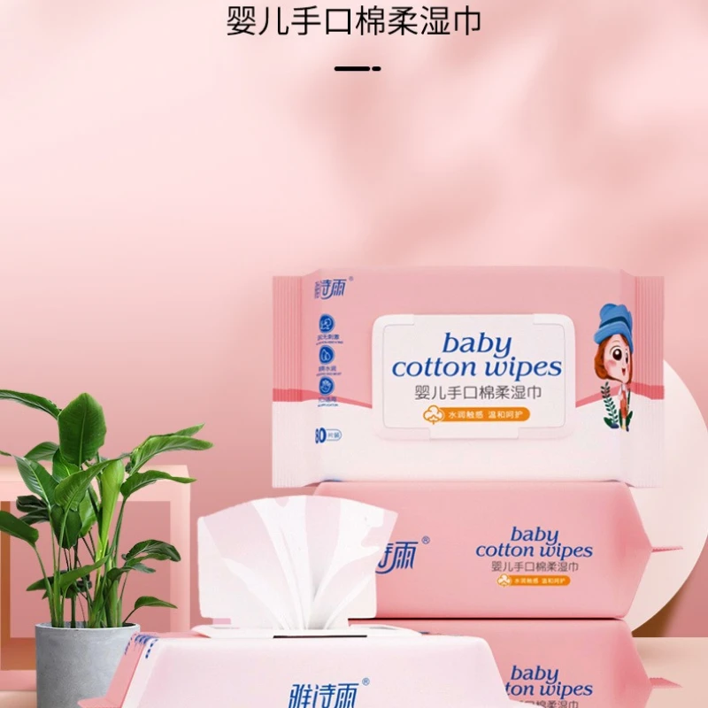 ใหม่ในครัวเรือน 80 ปั๊มถุงขนาดใหญ่ผ้าเช็ดทำความสะอาดเด็กผ้าเช็ดทำความสะอาดพิเศษสำหรับเด็กผ้าเช็ดทำความสะอาดแบบเปียกผ้าเช็ดทำความสะอาดแบบหนากระดาษผ้าเช็ดทำความสะอาดเปียก
