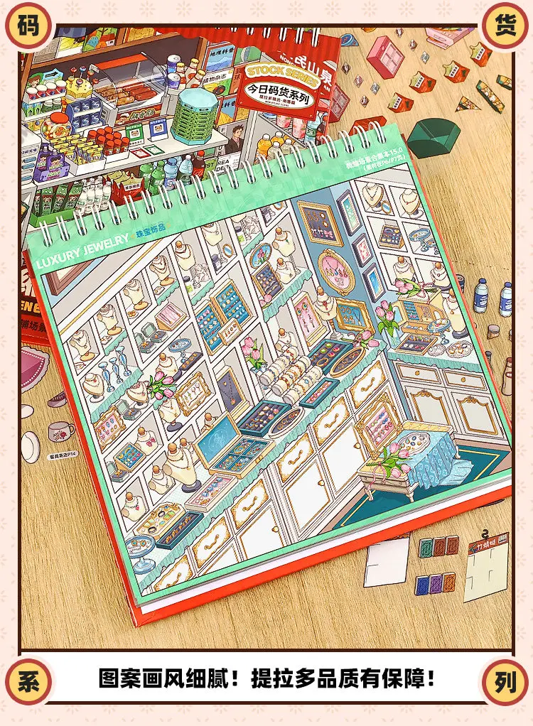 JIANQI 10in1 3D Supermarktregal-Aufkleber Buchalbum Cartoon-Szene DIY Spielzeug Spiel Festival Geburtstagsgeschenk für Kinder Mädchen – Detail 17