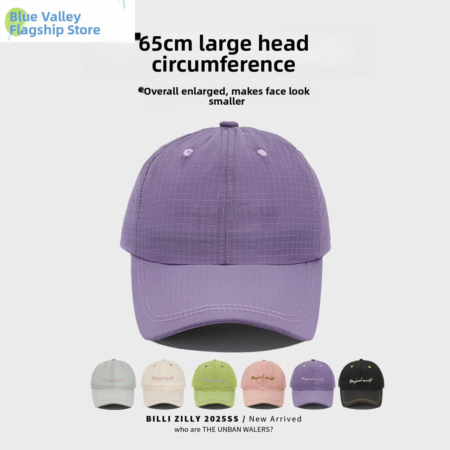 

Фиолетовая клетчатая бейсболка большого размера, быстросохнущая, женская, весенне-летняя, тонкая, дышащая, для активного отдыха, путешествий, с широкими полями, для защиты от солнца...