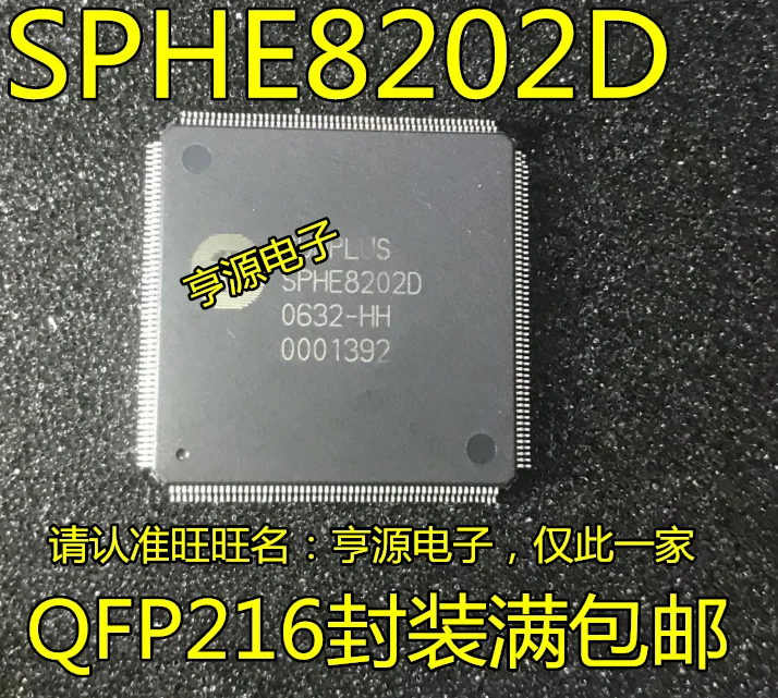 

5 шт. Оригинальный Новый декодирующий чип SPHE8202 SPHE8202D DVD