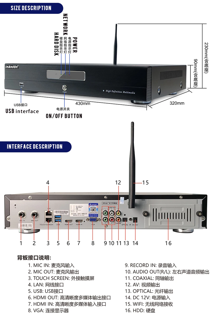 InAndOn Latest S100 System 3T Touch Screen Karaoke Player Factory Price Karaoke Machine Karaoke System