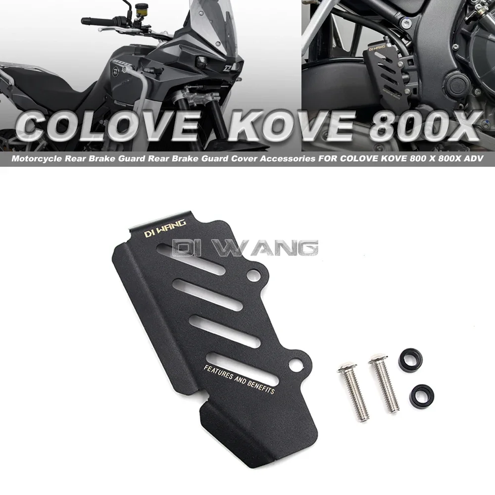 

Fit 800X Motorcycle Rear Brake Guard Rear Brake Guard Cover Accessories FOR COLOVE KOVE 800 X 800X ADV