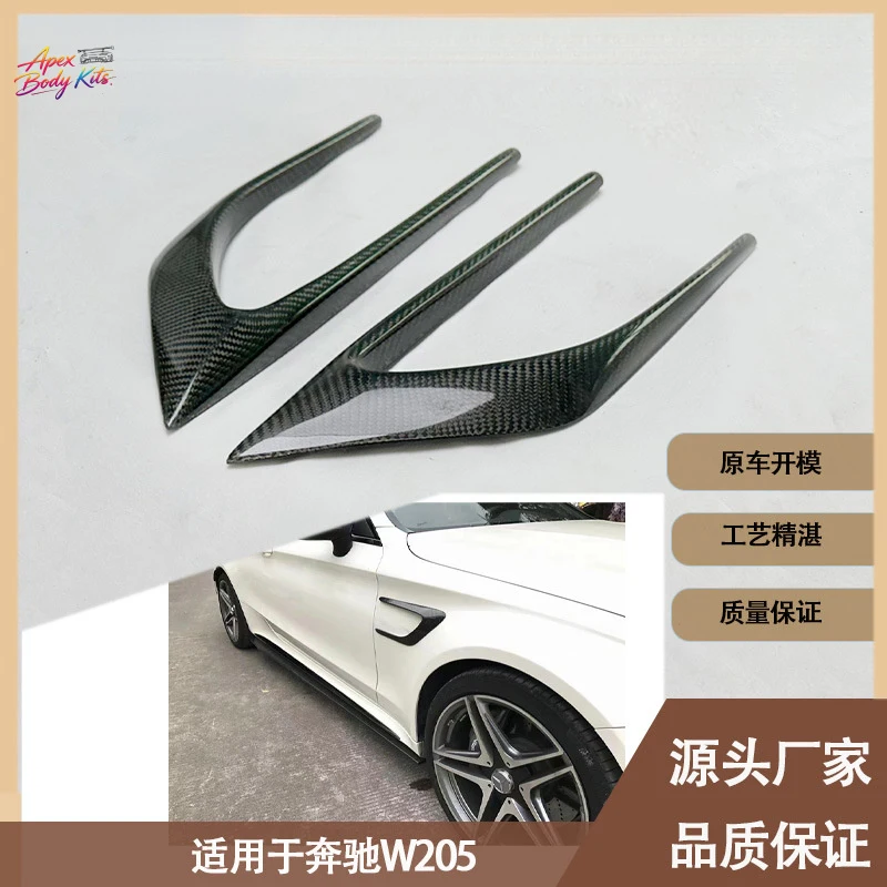 Direct from the manufacturer, suitable for Mercedes-Benz W205 front fender carbon fiber air spoiler between 2015-2021