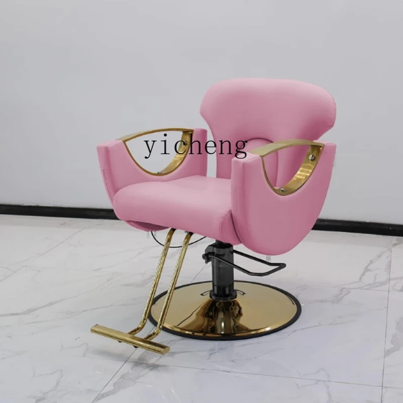 ZC Pink Hairdressing Chair Light Luxury Barber Shop Chair Hairdressing Barber Chair Lift