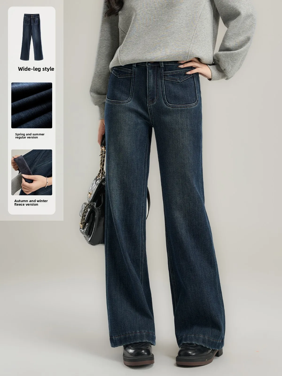 

Супер модель джинсов, расклешенные джинсовые брюки, женские зимние новые поступления, прямые длинные брюки на подкладке с высокой талией и широкими штанинами