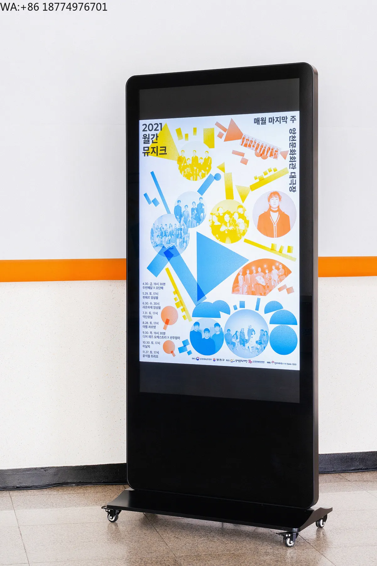 

Floor Standing Vertical Digital Signage Player for Indoor Advertising Kiosk Billboards for Mall Airport Use CMS Software Text