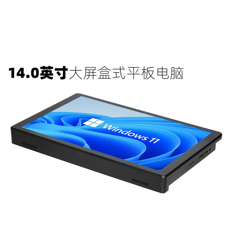 CX-H14 كمبيوتر لوحي يعمل باللمس مقاس 14 بوصة، Intel Celeron J4125 رباعي النواة، ذاكرة وصول عشوائي 8 جيجابايت، 1920x1200 IPS، POE، Windows 11، RS232، تصميم صناعي