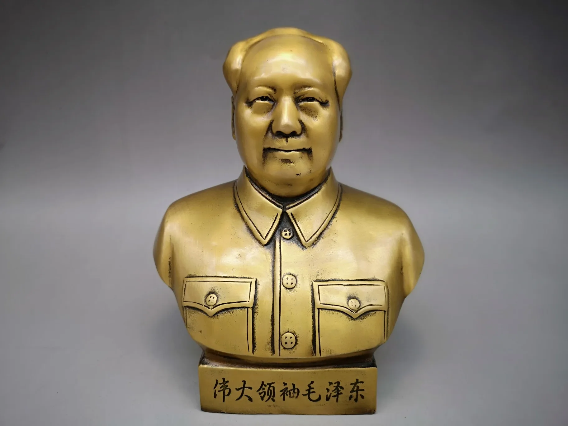 

MOEHOMES China copper crafts fengshui mercy Great leader Chairman Mao Zedong statue vintage family decoration metal handicraft