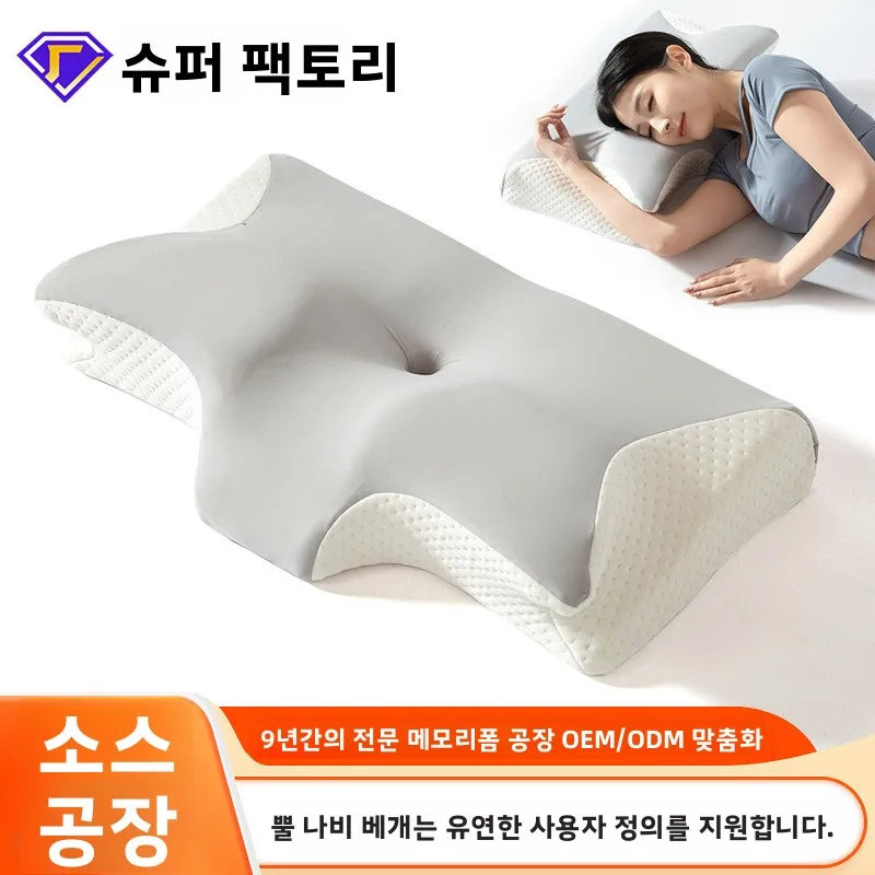 

Slow Relief Side Washable Neck Travel Pressure Orthopedic Foam Shoulder Pain Pillow Support Removable Memory Sleeper Rebound