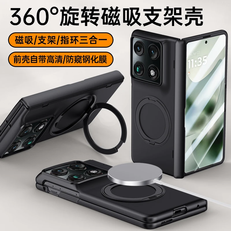 For Magsafe Motorola Razr Fold Case Skin-Friendly Magnetic Rotating Bracket Folding Hinge with Film Lens Protection Hard Cover