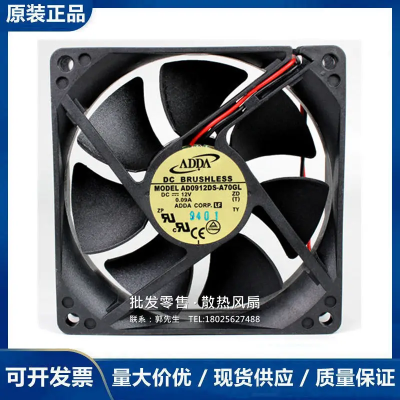 

ADDA AD0912DS-A70GL DC 12V 0.09A 90x90x25mm 2-Wire Server Cooling Fan