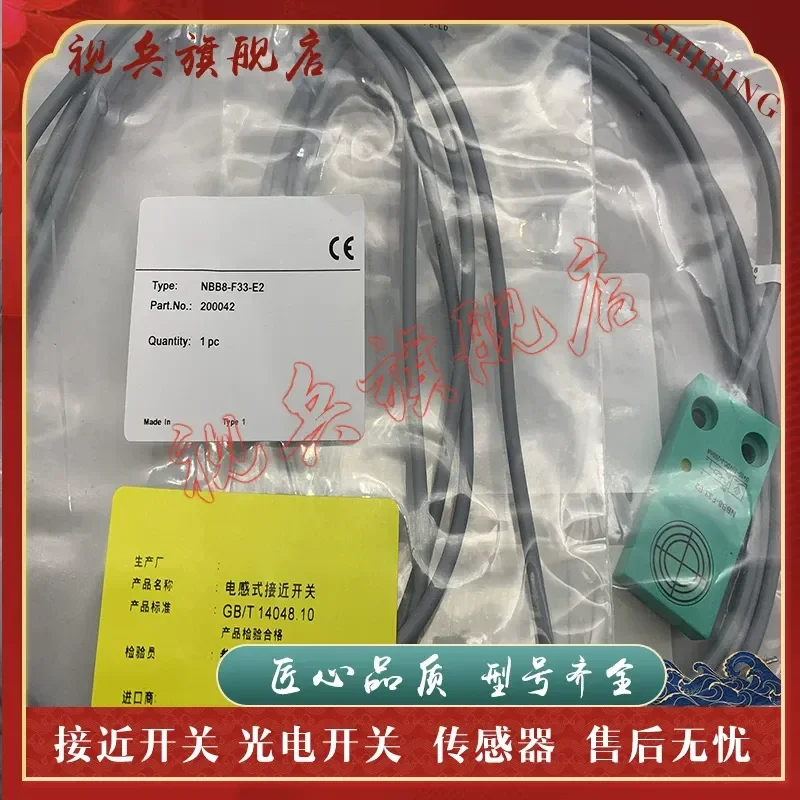 NCB10-F17-E2 NCB10-F17-E3 Proximity Switch Sensor for Industrial Automation In Stock Quality Assured