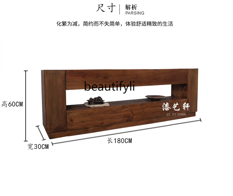 Qiji نمط خزانة تلفزيون من الخشب الصلب بسيطة قديمة أرضية خشبية غرفة المعيشة خزانة تلفزيون الرجعية خزانة المدخل #6