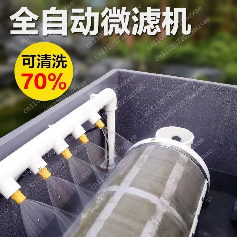 Fish pond rotary drum micro filter machine automatic backwash leave-in cotton filter fish stool separation aquaculture purifier