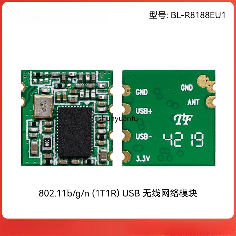 

2pcs/lot BL-R8188EU1 (ETV) wifi module, embedded wireless module, built-in wireless network interface card