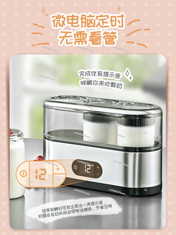 Household Small Automatic Mini Yogurt Fermenter, German Brand, Cup-Dividing, Homemade Yogurt Fermenter