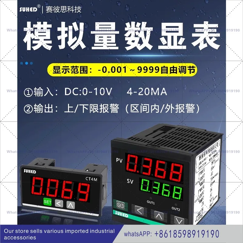 Intelligent electronic digital display controller transmits temperature and pressure display 4 20mA 0 10V voltage current