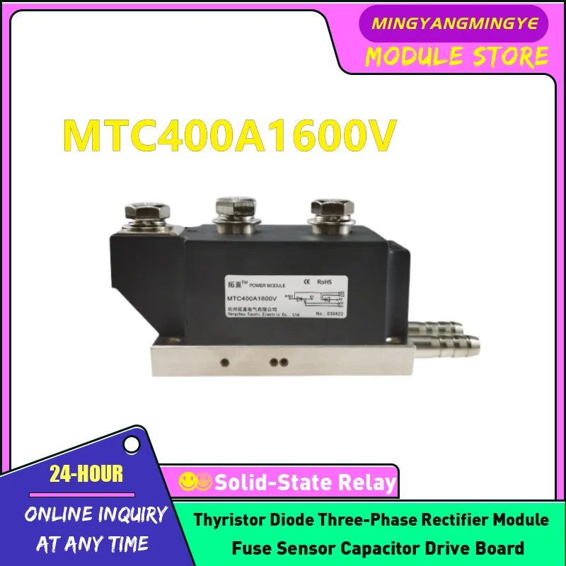 

MTC400A1600V MTC500A1600V MTC600A1600V MTC800A1600V MTC1000A1600V MTC1200A1600V Controllable silicon module (water-cooled type)